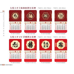 吊牌1